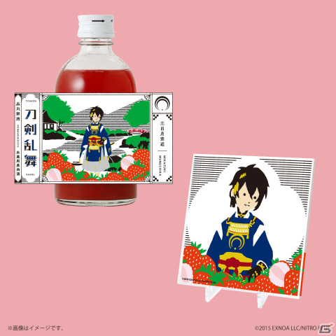 「刀剣乱舞ONLINE」とコラボしたオリジナルデザイン果実酒がクランドで販売！三日月宗近、小狐丸、石切丸がラインナップの画像1