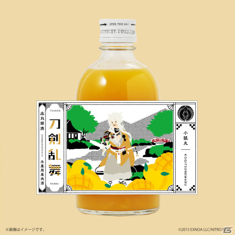 「刀剣乱舞ONLINE」とコラボしたオリジナルデザイン果実酒がクランドで販売！三日月宗近、小狐丸、石切丸がラインナップの画像5
