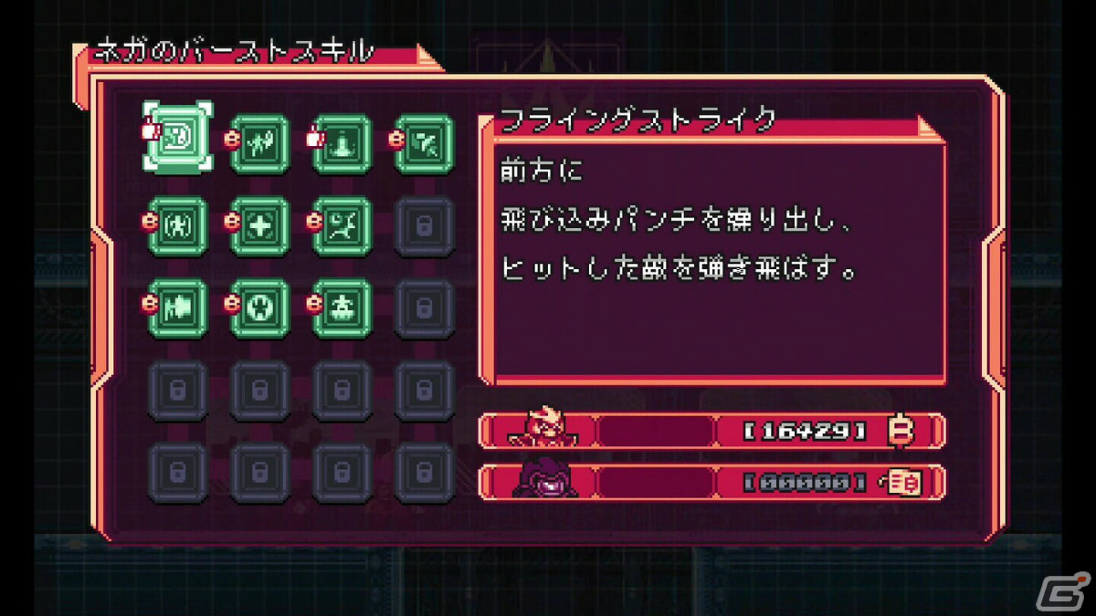 「Gravity Circuit」が発売！ゲーム実況グループ“いい大人達”によるプレイ動画もニコニコ動画で公開中の画像5
