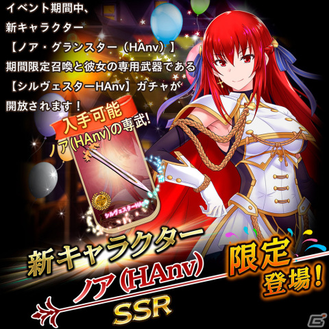 【即購入◯】ブレマイ 在間樹帆ハーフアニバーサリーSSRセット 我が姫君に栄冠をクライマックス」にハーフアニバーサリー衣装の