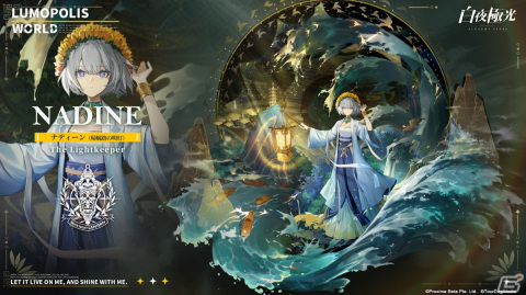 「白夜極光」新勢力“龍洲”が登場！新光霊としてセンキョク（CV：伊瀬茉莉也）も追加の画像4