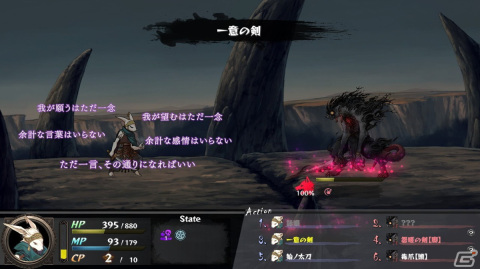 ゲームブック風マルチエンディングRPG「いのちのつかいかた」にミーシャルート第4章が追加の画像5