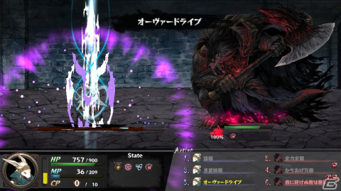ゲームブック風マルチエンディングRPG「いのちのつかいかた」にミーシャルート第4章が追加の画像6
