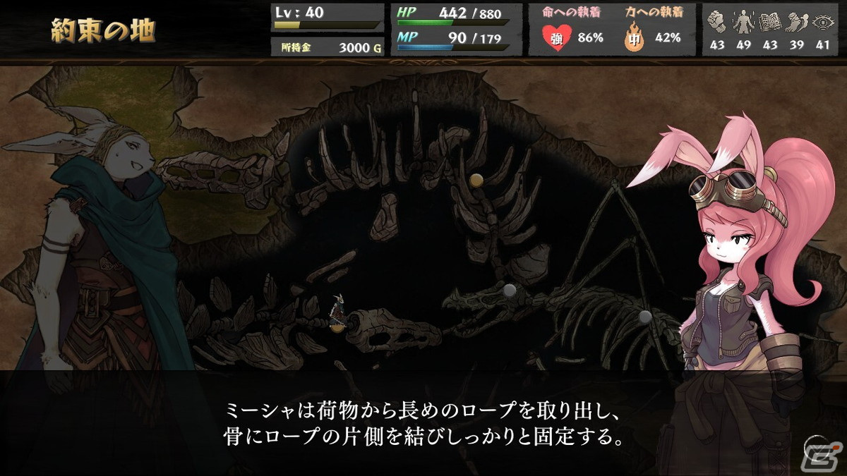 ゲームブック風マルチエンディングRPG「いのちのつかいかた」にミーシャルート第4章が追加の画像