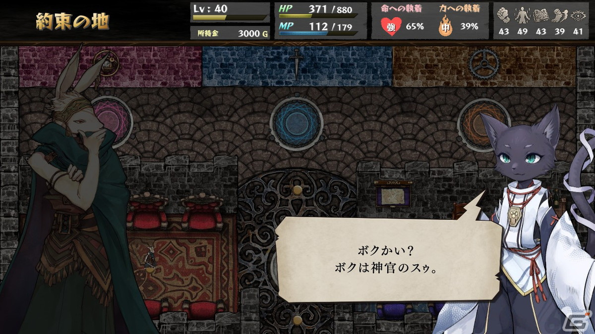 ゲームブック風マルチエンディングRPG「いのちのつかいかた」にミーシャルート第4章が追加の画像
