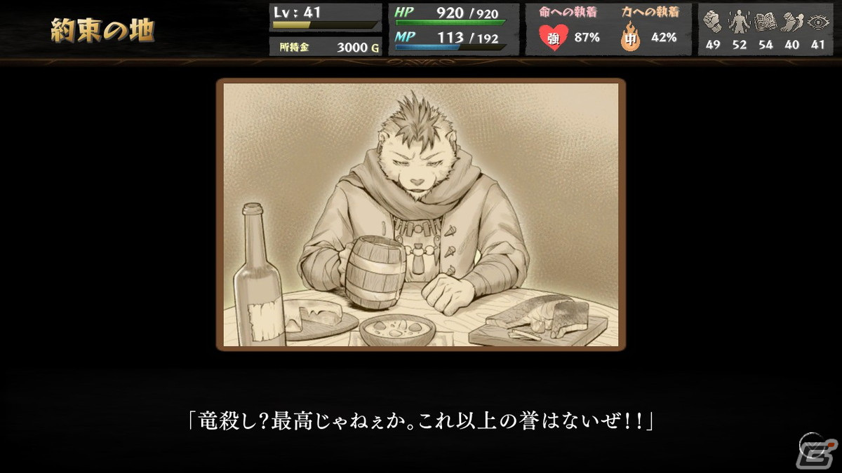 ゲームブック風マルチエンディングRPG「いのちのつかいかた」にミーシャルート第4章が追加の画像