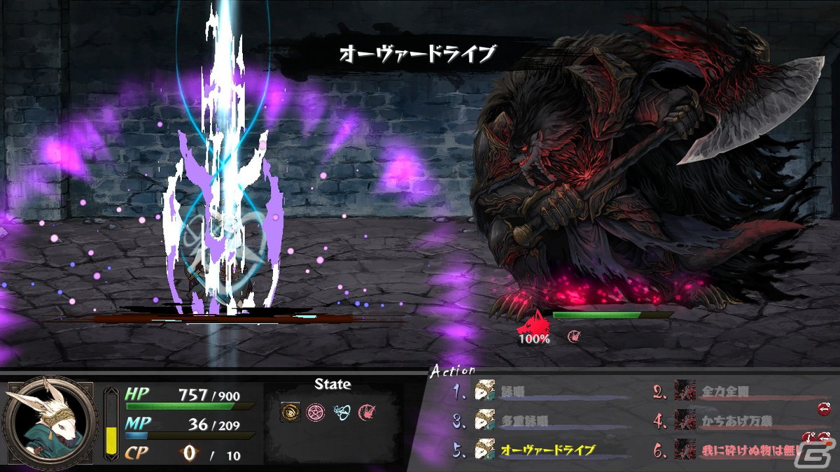 ゲームブック風マルチエンディングRPG「いのちのつかいかた」にミーシャルート第4章が追加の画像