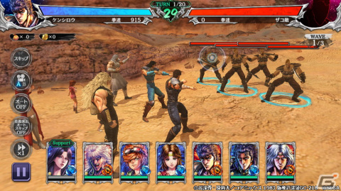 「北斗の拳 LEGENDS ReVIVE」に野望という色に染まった男「URシャチ 神をも喰らう拳」が登場！の画像2