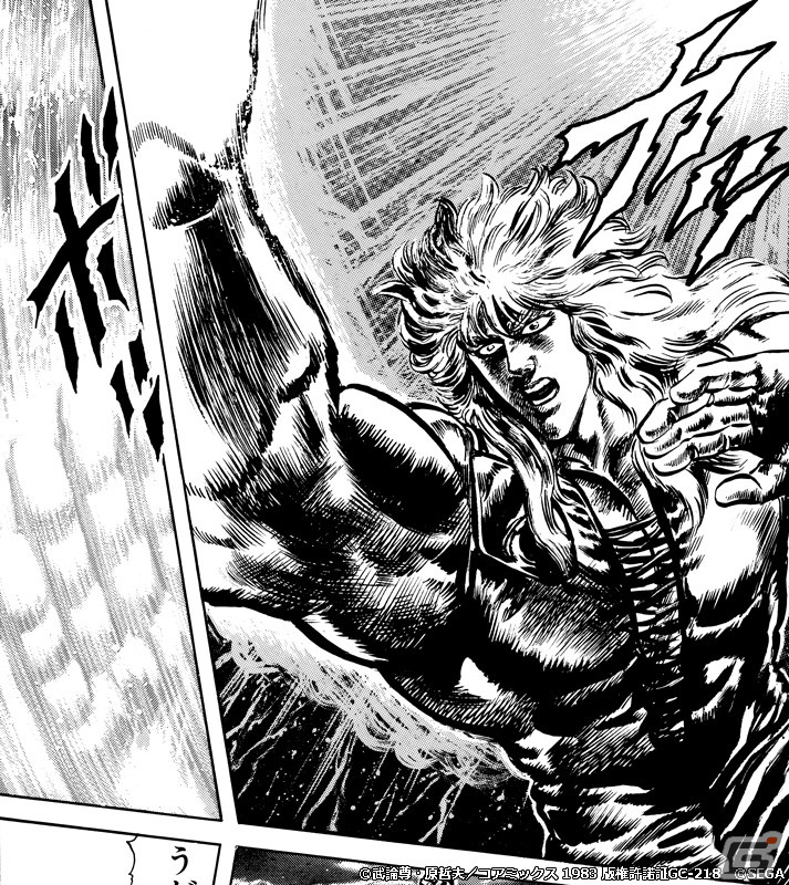 「北斗の拳 LEGENDS ReVIVE」に野望という色に染まった男「URシャチ 神をも喰らう拳」が登場！の画像4