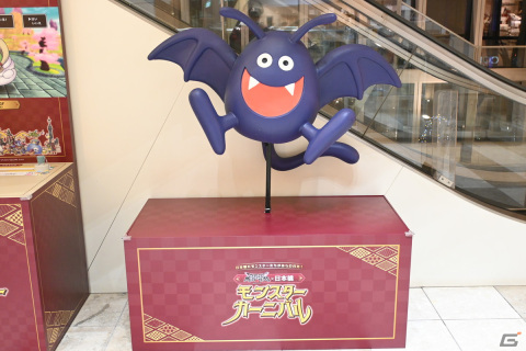 「ドラゴンクエストモンスターズ3 ×日本橋 モンスターカーニバル」をレポート！日本橋・室町エリアにモンスターたちが大集合の画像