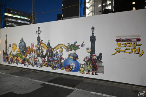 「ドラゴンクエストモンスターズ3 ×日本橋 モンスターカーニバル」をレポート！日本橋・室町エリアにモンスターたちが大集合の画像26