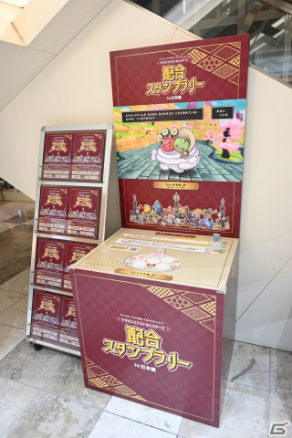 「ドラゴンクエストモンスターズ3 ×日本橋 モンスターカーニバル」をレポート！日本橋・室町エリアにモンスターたちが大集合の画像