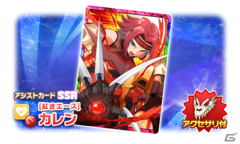 「LINE：モンスターファーム」で「コードギアス 反逆のルルーシュ」とのコラボが開始！コラボモンスターとしてガウェインと紅蓮可翔式が登場の画像5