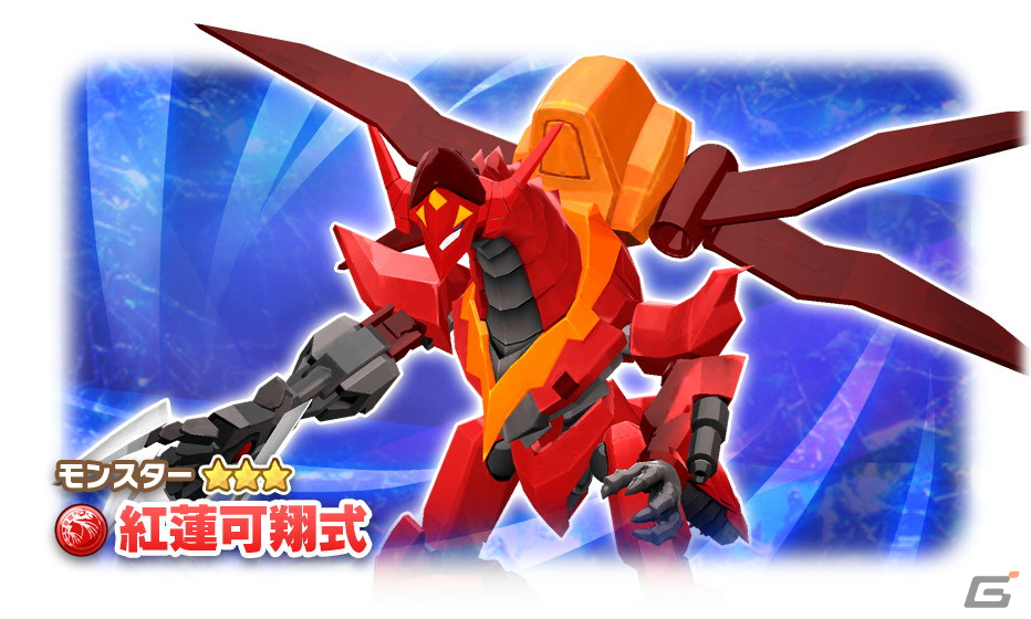 「LINE：モンスターファーム」で「コードギアス 反逆のルルーシュ」とのコラボが開始！コラボモンスターとしてガウェインと紅蓮可翔式が登場の画像