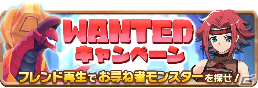 「LINE：モンスターファーム」で「コードギアス 反逆のルルーシュ」とのコラボが開始！コラボモンスターとしてガウェインと紅蓮可翔式が登場の画像