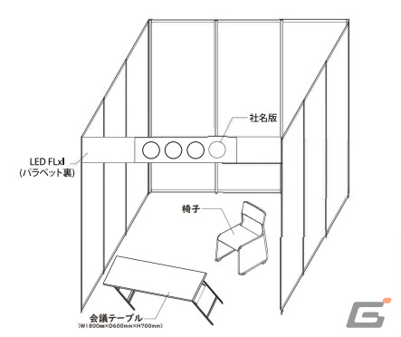 「東京eスポーツフェスタ2024」eスポーツ関連産業の出展者募集が12月1日17時まで実施中の画像