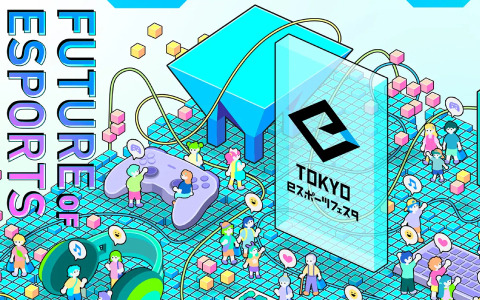 「東京eスポーツフェスタ2024」eスポーツ関連産業の出展者募集が12月1日17時まで実施中