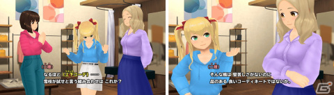 「スクスト2」に上下コーデコス第2弾となる「制服」シリーズが登場！お気に入りコーデを見つけようの画像6