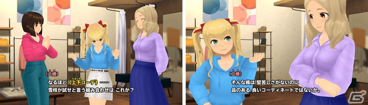「スクスト2」に上下コーデコス第2弾となる「制服」シリーズが登場!お気に入りコーデを見つけようの画像