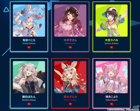 「グラブルフェス2023」に兎田ぺこらさんら「ホロライブ」所属VTuberが出演！コラボグッズの販売もの画像2