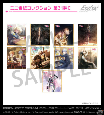 「プロセカ」セカライ3rdグッズ会場受取の受付を開始！追加の新商品もの画像6