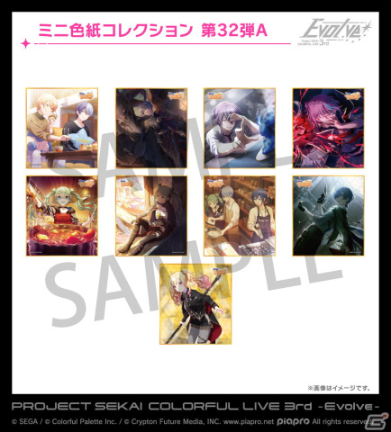 「プロセカ」セカライ3rdグッズ会場受取の受付を開始！追加の新商品もの画像7