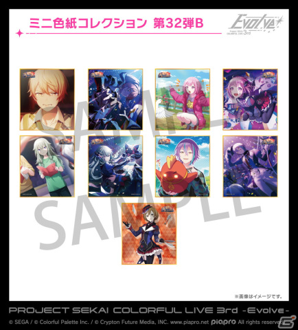 プロセカ 色紙 からフェス 第3弾 まとめ売り