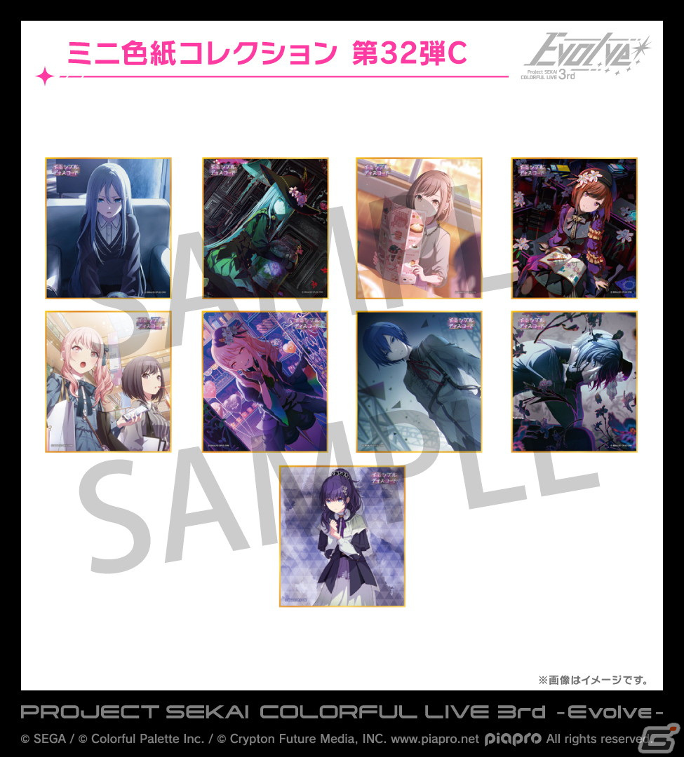 プロセカグッズ バラ売り Colorful Palette Store新着商品