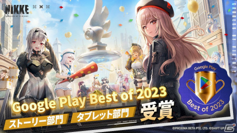 「勝利の女神：NIKKE」が日本の「Google Play Best of 2023」にてタブレット部門 大賞、ストーリー部門 部門賞を受賞の画像1