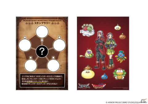 「ドラゴンクエストモンスターズ3　魔族の王子とエルフの旅」が発売！粗品さんがゲームをプレイしながらツッコミを入れるWEBムービーが公開の画像13