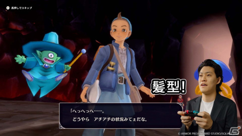 「ドラゴンクエストモンスターズ3　魔族の王子とエルフの旅」が発売！粗品さんがゲームをプレイしながらツッコミを入れるWEBムービーが公開の画像5