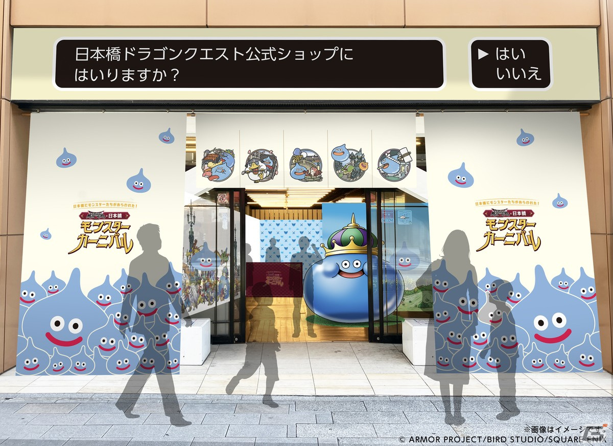 「ドラゴンクエストモンスターズ3 魔族の王子とエルフの旅」が発売!粗品さんがゲームをプレイしながらツッコミを入れるWEBムービーが公開の画像