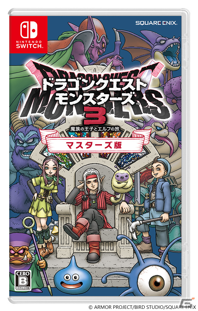 「ドラゴンクエストモンスターズ3　魔族の王子とエルフの旅」が発売！粗品さんがゲームをプレイしながらツッコミを入れるWEBムービーが公開の画像2