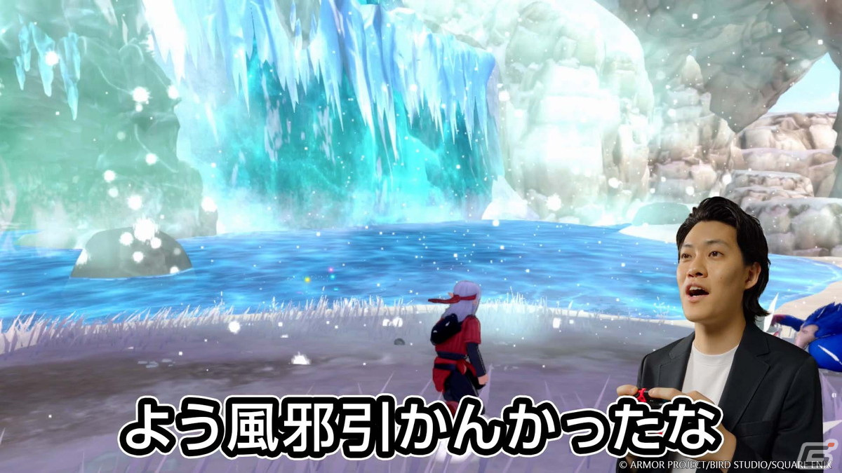 「ドラゴンクエストモンスターズ3 魔族の王子とエルフの旅」が発売!粗品さんがゲームをプレイしながらツッコミを入れるWEBムービーが公開の画像