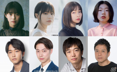 ゲーム会社が舞台のドラマ「チェイサーゲームW パワハラ上司は私の元カノ」のポスタービジュアルと共演者が公開！の画像2