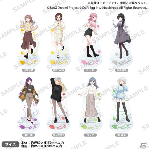 「ガルパ」ギーゴフェスタ2023 Winterが12月16日より開催！GIGOのお店にジオラマアクリルフィギュアやバスタオルなど限定プライズが登場の画像10
