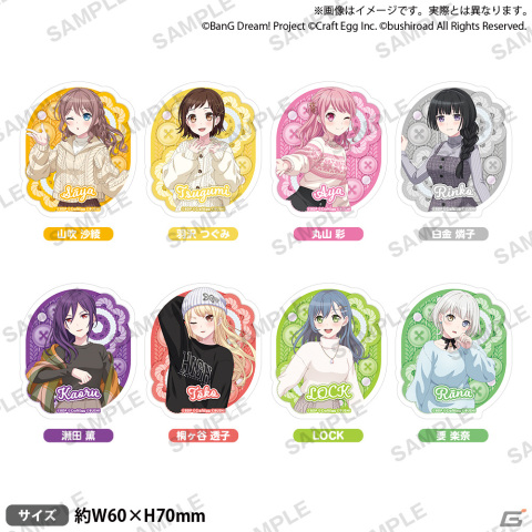 「ガルパ」ギーゴフェスタ2023 Winterが12月16日より開催！GIGOのお店にジオラマアクリルフィギュアやバスタオルなど限定プライズが登場の画像11