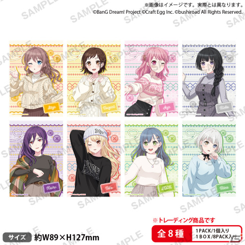 「ガルパ」ギーゴフェスタ2023 Winterが12月16日より開催！GIGOのお店にジオラマアクリルフィギュアやバスタオルなど限定プライズが登場の画像9