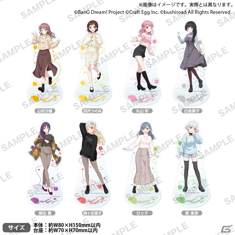 「ガルパ」ギーゴフェスタ2023 Winterが12月16日より開催!GIGOのお店にジオラマアクリルフィギュアやバスタオルなど限定プライズが登場の画像