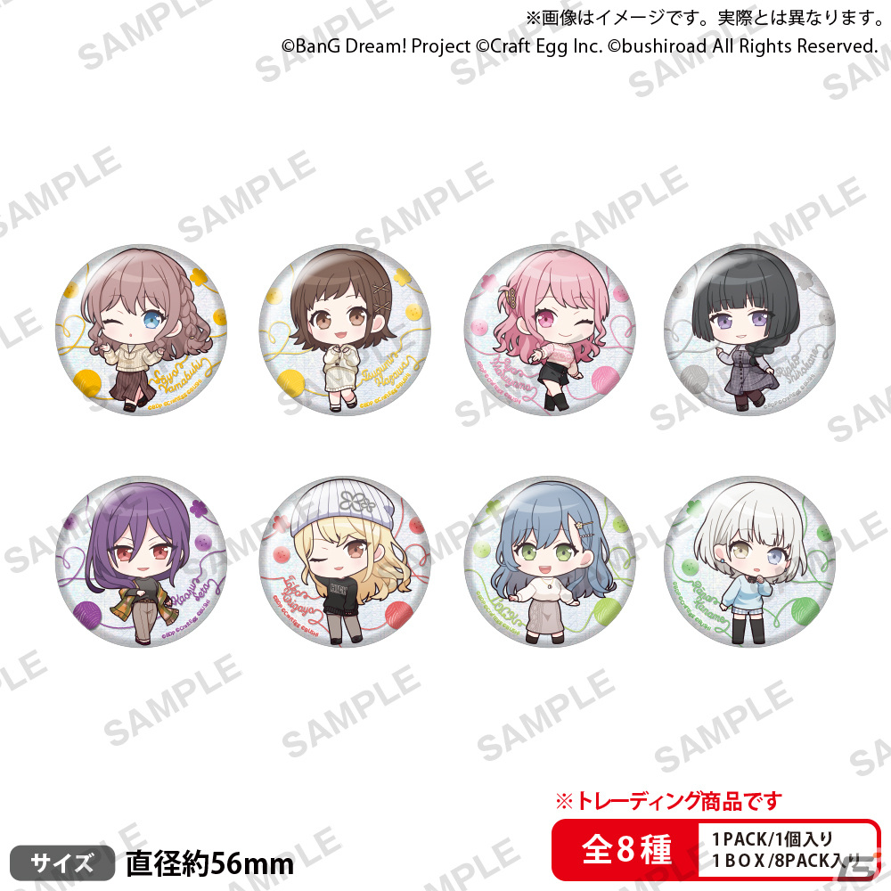 「ガルパ」ギーゴフェスタ2023 Winterが12月16日より開催!GIGOのお店にジオラマアクリルフィギュアやバスタオルなど限定プライズが登場の画像