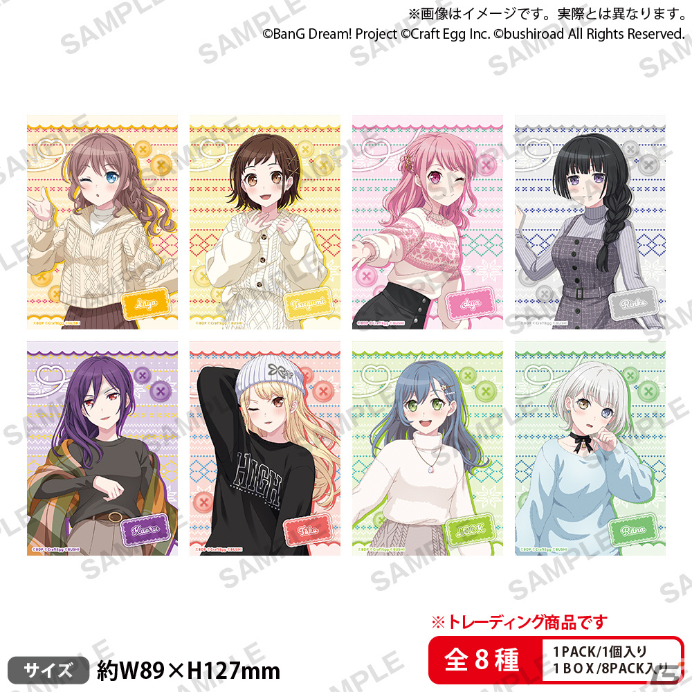 「ガルパ」ギーゴフェスタ2023 Winterが12月16日より開催!GIGOのお店にジオラマアクリルフィギュアやバスタオルなど限定プライズが登場の画像