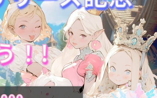 お姫様たちが小さなペットを育てるApple Watch専用ゲーム「リトルペット育成-エーライフ」が配信！170種以上の動物が登場
