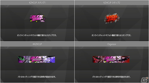 「ストリートファイター6」にてコスチューム「Outfit 3」が配信！「刃牙」コラボ第2弾アイテムや「KZHCUP」開催記念プレゼントの配布もの画像12