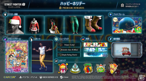 「ストリートファイター6」にてコスチューム「Outfit 3」が配信！「刃牙」コラボ第2弾アイテムや「KZHCUP」開催記念プレゼントの配布もの画像3