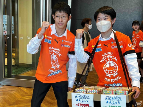 「2023 KAGOSHIMA ぷよぷよ部門」学生ボランティア総勢約100名の活動レポートが公開！吹奏楽部、チアリーディング代表者のコメントもの画像11