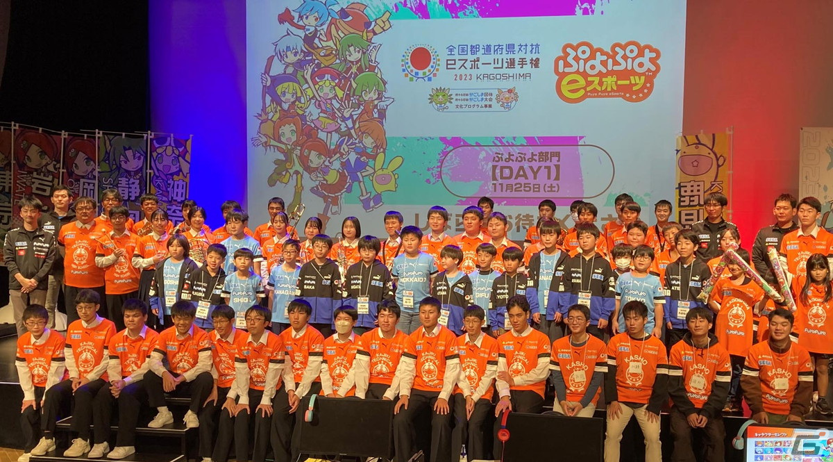 「2023 KAGOSHIMA ぷよぷよ部門」学生ボランティア総勢約100名の活動レポートが公開!吹奏楽部、チアリーディング代表者のコメントもの画像