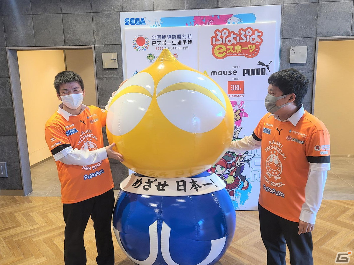 「2023 KAGOSHIMA ぷよぷよ部門」学生ボランティア総勢約100名の活動レポートが公開!吹奏楽部、チアリーディング代表者のコメントもの画像