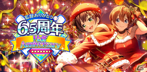「ハチナイ」で6.5周年Half Anniversaryが開催！URにシンデレラ覚醒ができるSSR河北智恵（CV：井上ほの花）も登場の画像1
