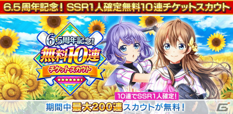 「ハチナイ」で6.5周年Half Anniversaryが開催！URにシンデレラ覚醒ができるSSR河北智恵（CV：井上ほの花）も登場の画像2