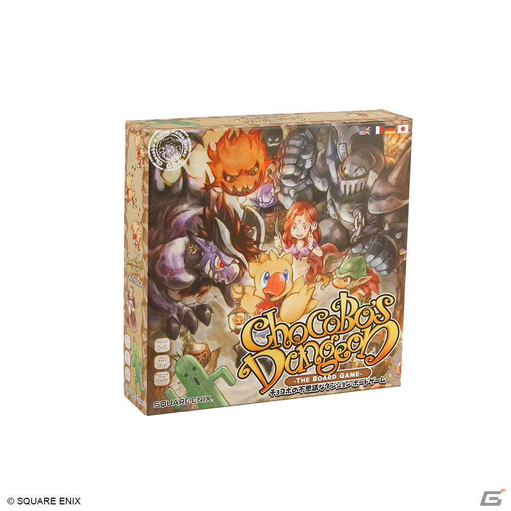 ゲームマーケット2023秋」にスクエニが出展！「チョコボの不思議なダンジョンボードゲーム」などの試遊・先行販売を実施 | Gamer